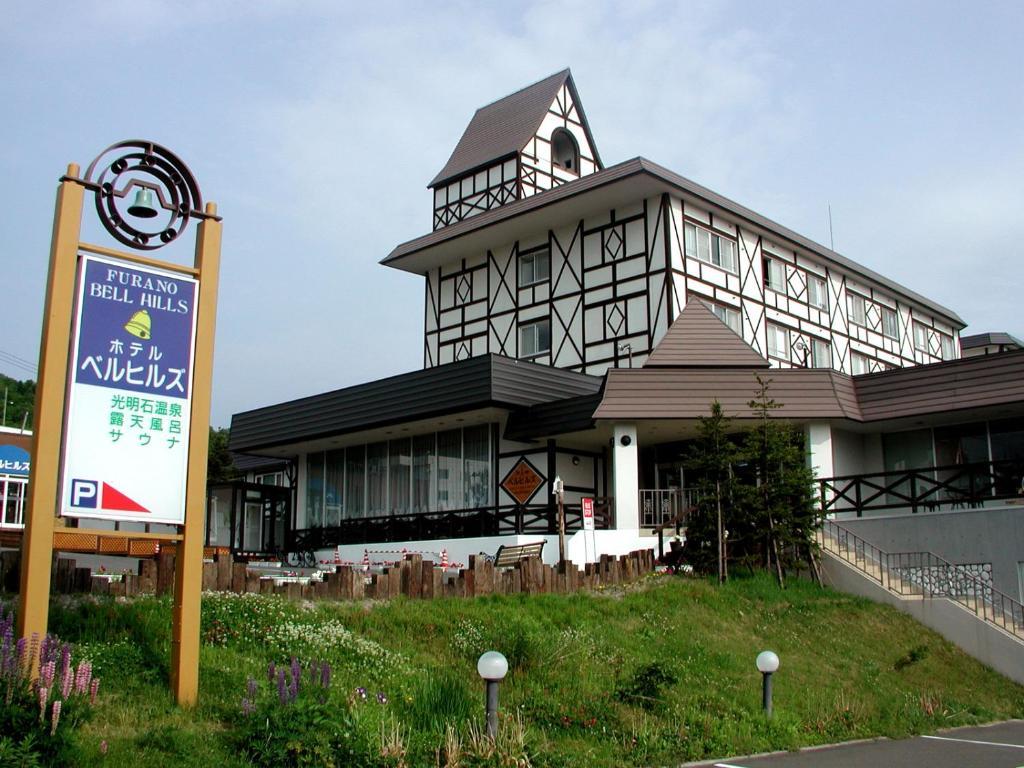 Furano Hotel Bell Hills Exterior photo