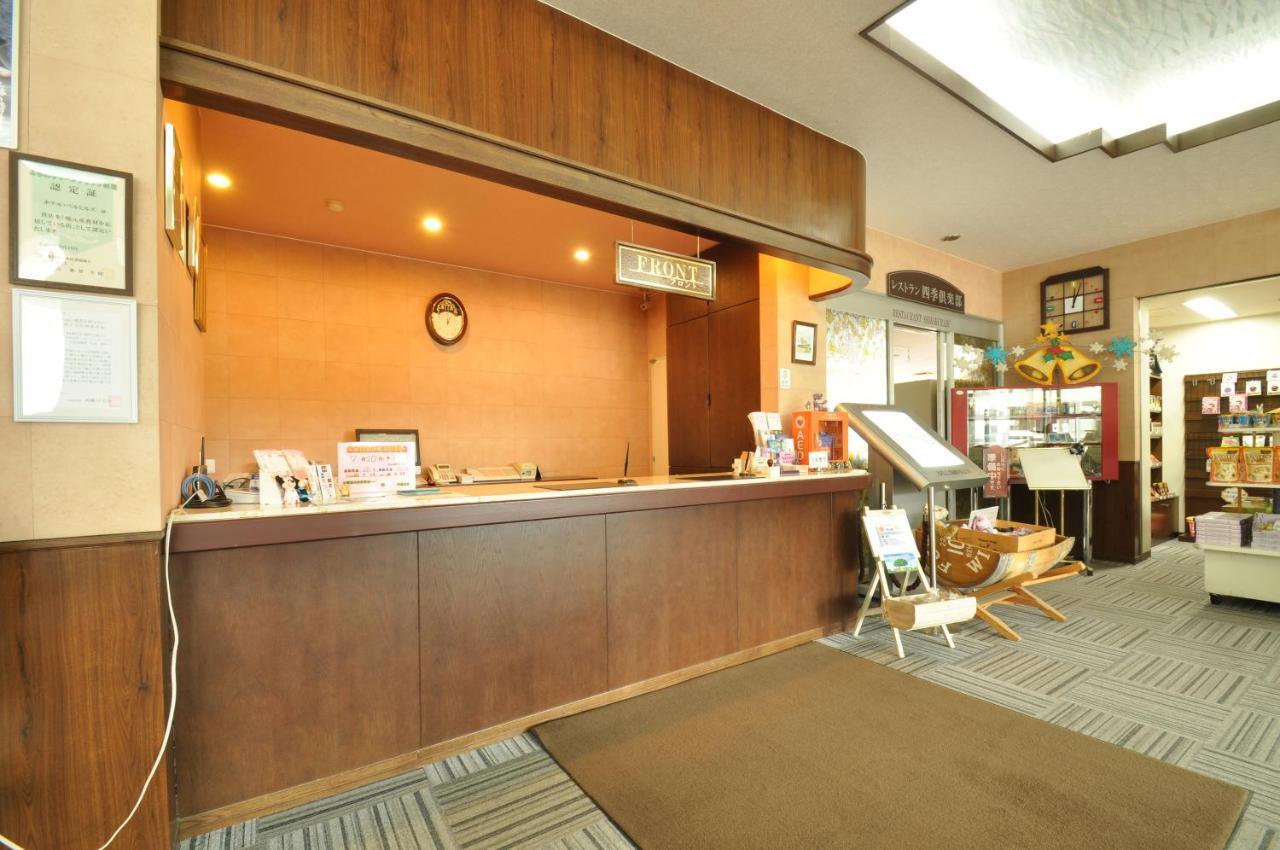Furano Hotel Bell Hills Exterior photo